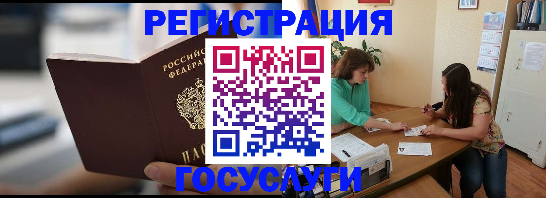 временная регистрация госуслуги в Суздали